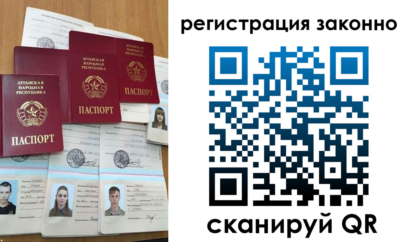 прописка иностранных граждан в Балабаново